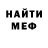 Метадон кристалл Donald _