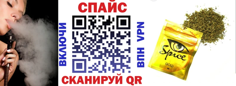 shop формула  Верхний Тагил  Бутират оксана 