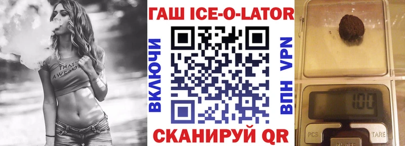 ГАШ Premium  Верхний Тагил 