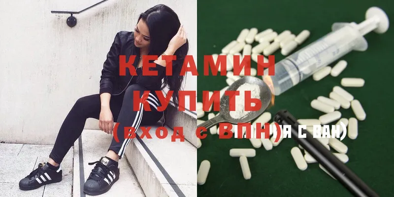 Кетамин ketamine  как найти закладки  МЕГА ссылки  Верхний Тагил 