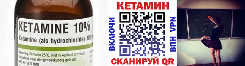КЕТАМИН ketamine  где купить наркоту  Верхний Тагил 