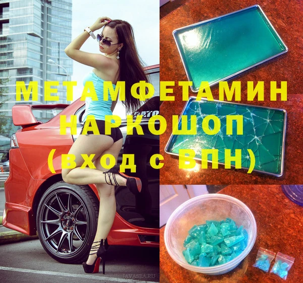 героин Белокуриха