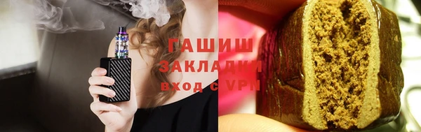 каннабис Богородицк