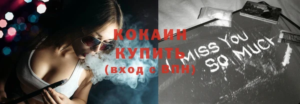 гашишное масло Балабаново
