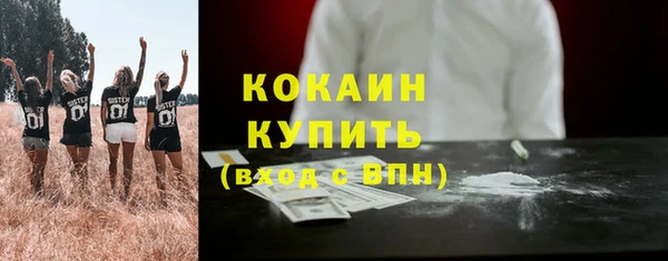 героин Белокуриха