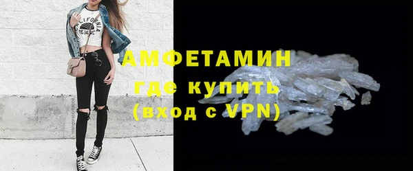 героин Белокуриха
