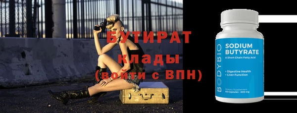 ешки Баксан