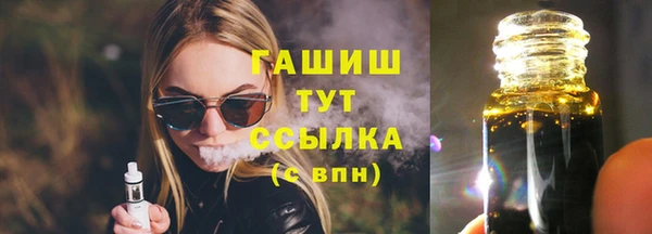 каннабис Беломорск