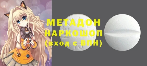 каннабис Беломорск