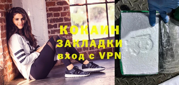 гашишное масло Балабаново