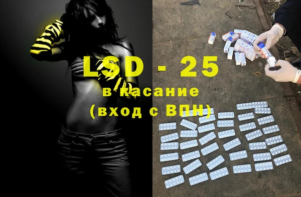 гашишное масло Балабаново