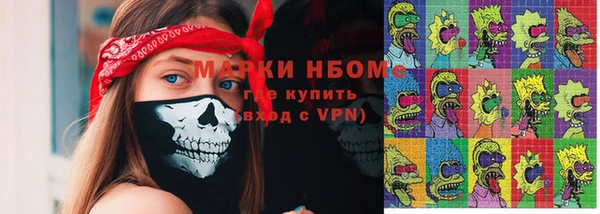 марки lsd Балахна