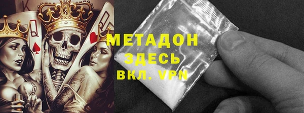 марки lsd Балахна