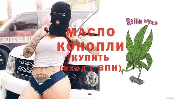 героин Белокуриха