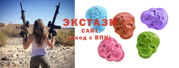 2c-b Богородск