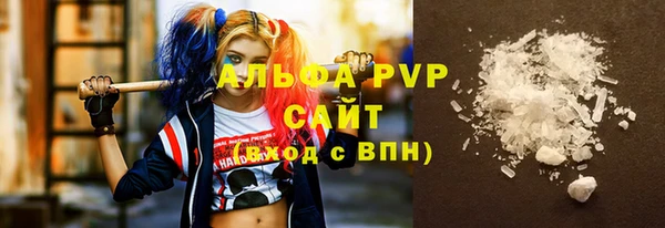 марки lsd Балахна