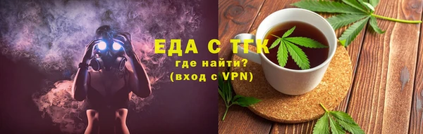 героин Белокуриха