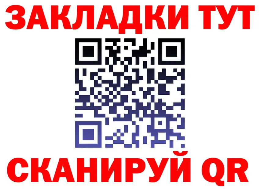 Меф мука зеркало это мега Верхний Тагил