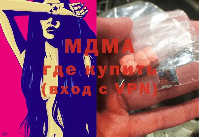 MDMA Molly  Верхний Тагил 