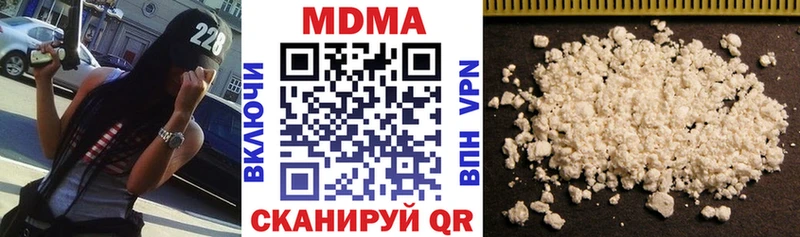где найти наркотики  omg tor  MDMA Molly  Верхний Тагил 
