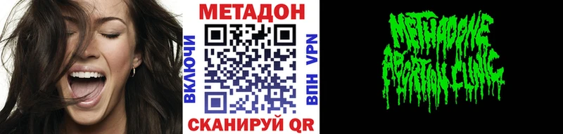Метадон белоснежный  что такое   Верхний Тагил 